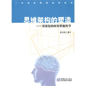 ˼�S�ܘ������졪������̵ĕr�g���տƌW