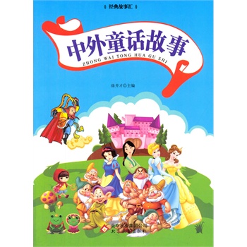 ��С�W(xu��)����xϵ��֮��ע���棩��(j��ng)����R��������ͯԒ(hu��)����