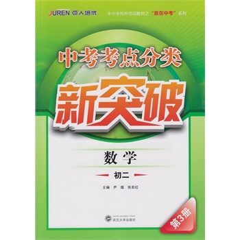 �п����c(di��n)�����ͻ�ơ���(sh��)�W(xu��)��������3��(c��)