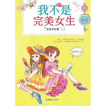 Ů����ӛ�����Ҳ�������Ů��