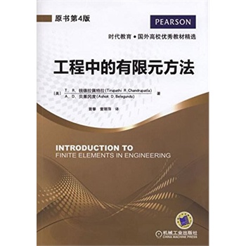 �����е�����Ԫ����(ԭ����4��)