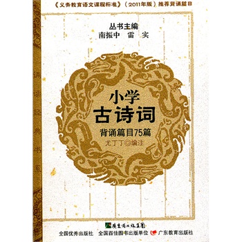 �b�x��(j��ng)���(sh��)ϵ��С�W(xu��)��Ԋ(sh��)�~���bƪĿ75ƪ