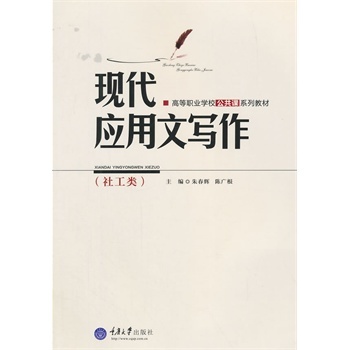 ȫ�D�� �F(xi��n)����(y��ng)���Č���:�繤�