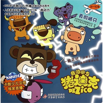 ��2014�棩�ك�: ���؈�� 39-40��