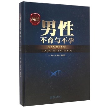 �¾����Բ����c����