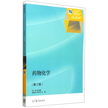 ʮ�����I(y��)������(gu��)��Ҏ(gu��)���̲ġ���(y��ng)���ԡ��������˲����B(y��ng)ˎ�W(xu��)��(zhu��n)�I(y��)ϵ��Ҏ(gu��)���̲�:ˎ�ﻯ�W(xu��)