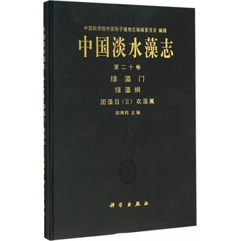 �Ї�(gu��)��ˮ��־ �ڶ�ʮ�� �G���T