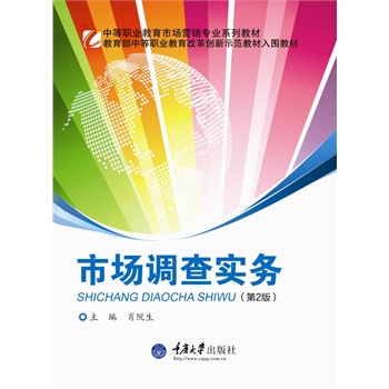 �Ј��{(di��o)�錍(sh��)��(w��)����2�棩