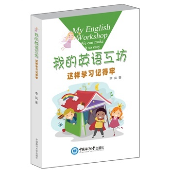 �ҵ�Ӣ�Z�������@�ӌW(xu��)��(x��)ӛ����