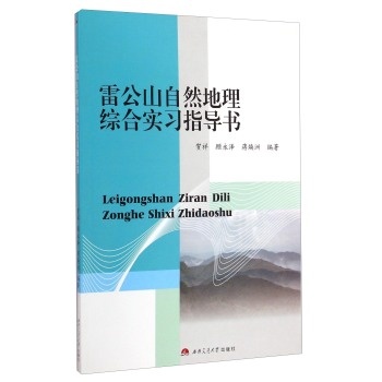 �׹�ɽ��Ȼ�����C�ό���ָ����