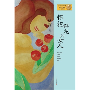 �ѱ��r����Ů�ˣ��°棩��2012����Zؐ���ČW(xu��)��(ji��ng)�@�����Ї�(gu��)��������Ī����Ʒ��