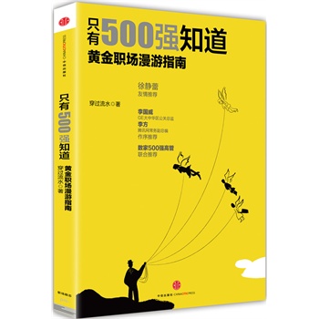 ֻ��500��֪��:�S��������ָ��