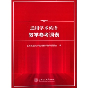 ͨ�ÌW(xu��)�g(sh��)Ӣ�Z�̌W(xu��)�����~��