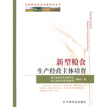 ���ͼZʳ���a(ch��n)��(j��ng)�I(y��ng)���w�������Ї�(gu��)�Zʳ��ȫ��(w��n)�}�о�����(sh��)��