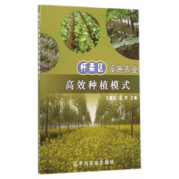 ����^(q��)�O(sh��)ʩ�r(n��ng)�I(y��)��Ч�Nֲģʽ