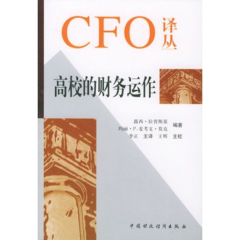 ��У��ؔ(c��i)��(w��)�\(y��n)��(��)/CFO�g��