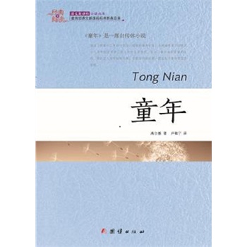 ��(j��ng)��ȫ��x ͯ��