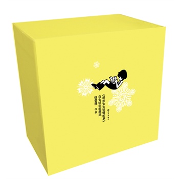 ��ЩŮ��ԓ�����£��׽�o(j��)���ղذ棩��һ�f�������l(f��)��������С�����侫��С�����S��ٛ��2013��ľ����v�����㺞������ٛ��ѩ���֌�������Z�R�����ͽoŮ�������N�ĵĳ��L�Y�����