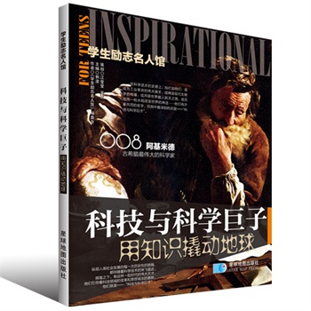 �W(xu��)����־�����^���Ƽ��c�ƌW(xu��)������֪�R�˄ӵ���