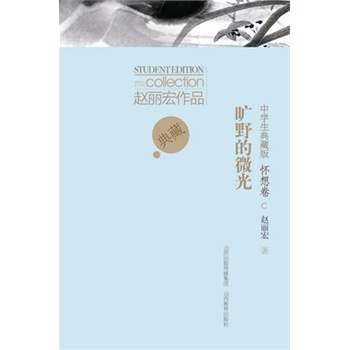 ��Ұ��΢��-�����-�ЌW����ذ�