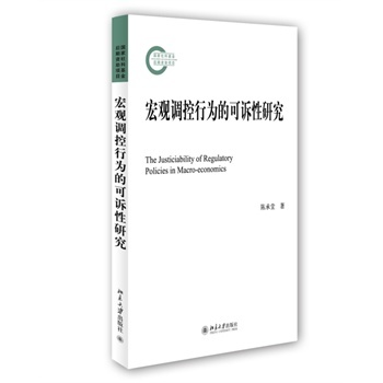 �������؃r(ji��)�� ���^�{(di��o)���О�Ŀ��V���о� ꐳ��� 9787301252130