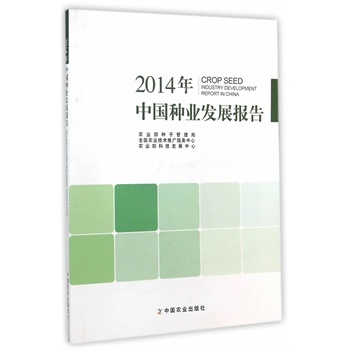 2014���Ї��N�I(y��)�l(f��)չ���