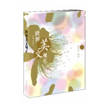 ���������^ֹ��ƽ��