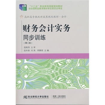 ؔ(c��i)��(w��)��Ӌ(j��)��(sh��)��(w��)ͬ��Ӗ(x��n)�����ڶ��棩