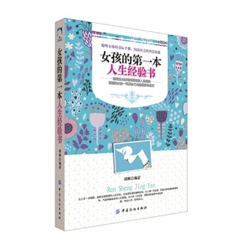 ���� Ů���ĵ�һ��������(j��ng)��