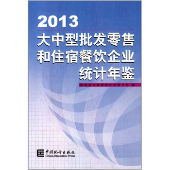 ���������l(f��)���ۺ�ס�޲����I(y��)�y(t��ng)Ӌ(j��)���b