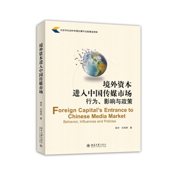 �����Y���M(j��n)���Ї�(gu��)��ý�Ј�(ch��ng)���О���Ӱ��c����