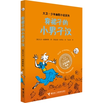 ���l(w��i)��������ĬС�fϵ�У��� ��ȹ�ӵ�С���ӝh�����H��ͥ�������x�x���� �_���¡��_(d��)���^���˵Ďp��֮�������������宋����͢�����R�ˡ����ᡤ�_˹�ľ�����D��