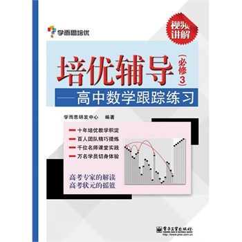 ����(y��u)�o��(d��o)�������Д�(sh��)�W(xu��)��ۙ����(x��)������3��