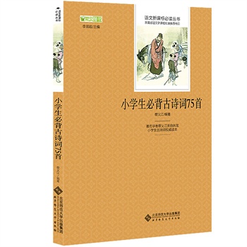 С�W���ر���Ԋ�~75�� �Z�����n�˱��x����