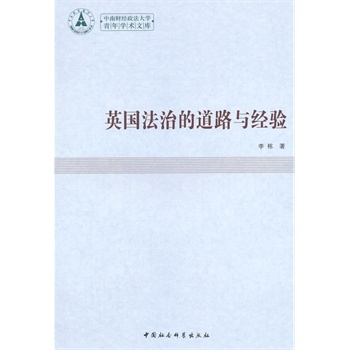 Ӣ�����εĵ�·�c��(j��ng)�