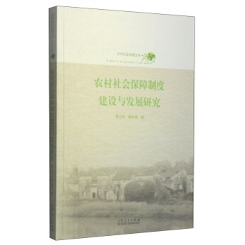 �r(n��ng)����������ƶȽ��O(sh��)�c�l(f��)չ�о�