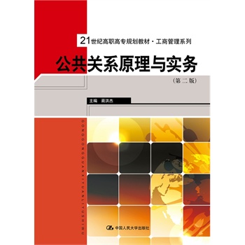 �����P(gu��n)ϵԭ���c��(sh��)��(w��)���ڶ��棩