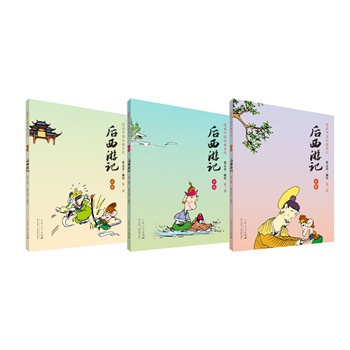 ��־������(hu��)�Ї�(gu��)��(j��ng)�䡶������ӛ����������Ű�����������ĺ����λ��A(ch��)�����ڹŅR�������[�����c��Ĭ����