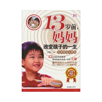 13�qǰ��������׃���ӵ�һ�� ����(j��ng)�䕳�N��ذ棩