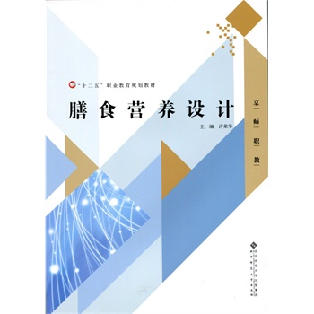 ��ʳ�I(y��ng)�B(y��ng)�O(sh��)Ӌ(j��)