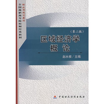 �^(q��)��(j��ng)��(j��)�W(xu��)��Փ���ڶ��棩