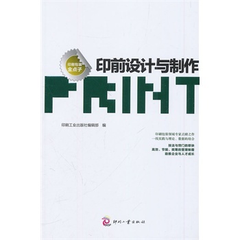 ӡǰ�O(sh��)Ӌ�c����