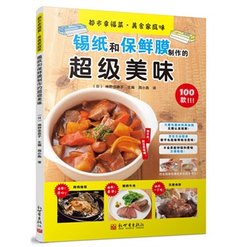 �����Ҹ�������ʳ��ͥζ���a���ͱ��rĤ�����ĳ�����ζ