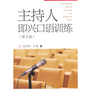 �����˼��d���ZӖ������2�棩