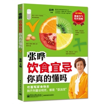 �����M88Ԫ���]--�ʳ�˼�����Ķ���-�S��(sh��)��ٛ(z��ng)������(ji��)��Ԍ�(du��)ʳ��