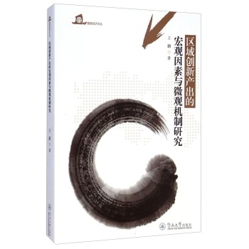 �^(q��)��(chu��ng)�®a(ch��n)���ĺ��^�����c΢�^�C(j��)���о�