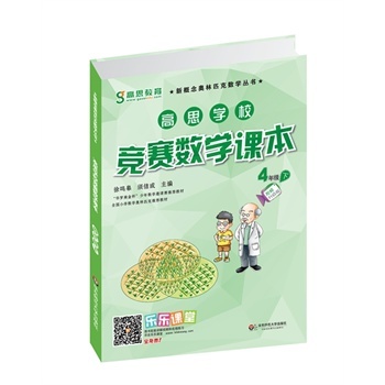 4�꼉��-��˼�W(xu��)У��ِ��(sh��)�W(xu��)�n��-ҕ�l������