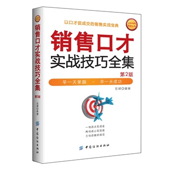 �N�ۿڲŌ���(zh��n)����ȫ������2�棩