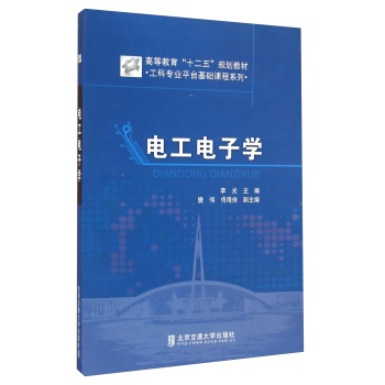 늹���ӌW(xu��)/�ߵȽ�����ʮ���塱Ҏ(gu��)���̲� ���ƌ�(zhu��n)�I(y��)ƽ�_(t��i)���A(ch��)�n��ϵ��