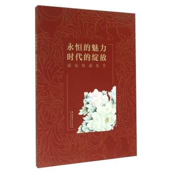 ȫ�D�� ��������� �r(sh��)���ľ`��:�����ղؼ���